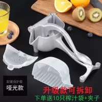手动榨汁机压汁器家用小型多功能便携水果压汁机榨汁器手压水果机|升级款+送10只过滤网叉子