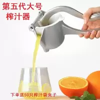 手动榨汁机压汁器家用小型多功能便携水果压汁机榨汁器手压水果机|银色特氟龙]+50只榨汁袋夹子