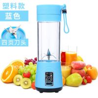 访仙亭榨汁机多功能迷你学生水果小型家用全自动电动榨汁杯便携式|优雅蓝 4刀玻璃杯+塑料杯身