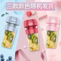 便携充电式榨汁机小型家用榨汁杯电动果汁机迷你料理1702p|颜色随机发