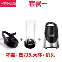 多功能榨汁机家用迷你便携式电动果汁宝宝辅食研磨机搅拌机破壁机|原色不锈钢 套餐三(榨汁机+双杯+研磨杯)