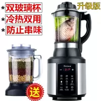 德国变频加热破壁机家用多功能豆浆机全自动养生料理榨汁机辅食机|800G1银色