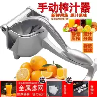 榨汁神器水果手动榨汁机家用便携式蔬果压汁机多功能网红款|质感太空银组合(20袋子+1夹)