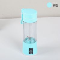 充电式便携多功能榨汁杯迷你学生小型家用榨汁机果蔬辅零食果汁机|绿色