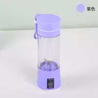 充电式便携多功能榨汁杯迷你学生小型家用榨汁机果蔬辅零食果汁机|紫色