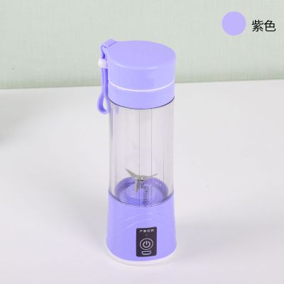 充电式便携多功能榨汁杯迷你学生小型家用榨汁机果蔬辅零食果汁机|紫色