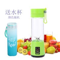 小型炸果机榨汁机迷你家用多功能电动学生便携式豆浆果汁机榨汁杯|绿色 6叶豪华版玻璃杯身[动力+礼品]