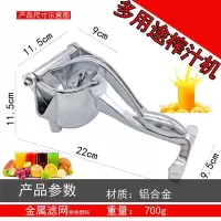 榨汁神器水果手动榨汁机家用便携式蔬果压汁机多功能网红款|榨汁机(单个)
