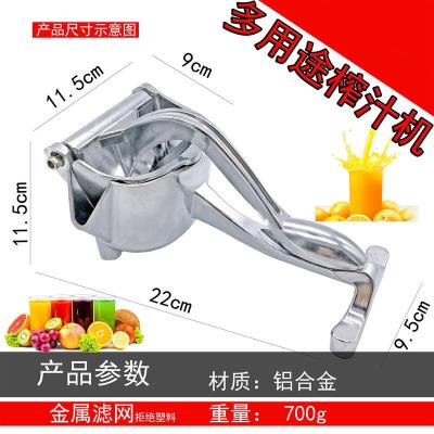 榨汁神器水果手动榨汁机家用便携式蔬果压汁机多功能网红款|榨汁机(单个)