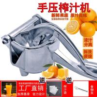 榨汁神器水果手动榨汁机家用便携式蔬果压汁机多功能网红款|增亮款装组合(20袋子+1夹)