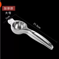 德国多功能手动榨汁机榨柠檬汁器家用铝合金色挤橙汁西瓜夹压神器|小号不锈钢榨汁机