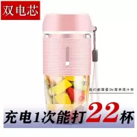 双电池大动力炸果机榨汁机家用榨汁杯迷你破壁机手持料理机果汁杯|粉红色 单电芯(高容量可打13杯)