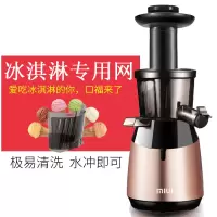 渣汁分离榨汁机家用多功能鲜榨水果全自动小型豆浆原汁机炸果汁机|香槟色+冰淇淋网
