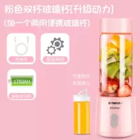 无线榨汁机便携式迷你炸水果汁杯小型家用充电动辅食学生宿舍玻璃|粉色双杯升级动力[玻璃杯)B款