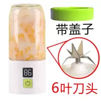 小型榨汁机便携电动水果原汁机充电式迷你学生宿舍全自动杯柞|绿色单杯单盖 6叶刀头（升级整机防水）