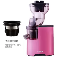 榨汁机家用渣汁分离全自动炸果汁豆浆多功能大口小型原汁机|粉色