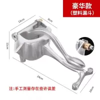 德国手动榨汁机家用手动榨汁器手动多功能水果压汁机便携式榨柠檬|豪华款 纯单品无选装