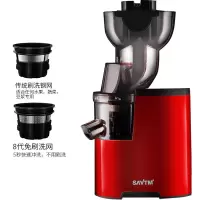 榨汁机家用渣汁分离全自动炸果汁豆浆多功能大口小型原汁机|红色双网