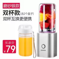 便携式榨汁机家用小型充电迷你榨果汁机电动学生宿舍榨汁杯|银色双杯(加厚玻璃杯)