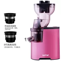 榨汁机家用渣汁分离全自动炸果汁豆浆多功能大口小型原汁机|粉色双网