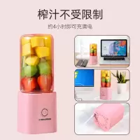 便携式榨汁机家用小型充电迷你榨果汁机电动学生宿舍榨汁杯|粉色单杯(加厚玻璃杯)