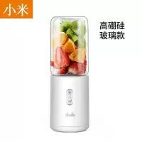 便携式榨汁机家用小型水果充电迷你榨汁机全自动学生炸果汁机|[基础款]玻璃杯身白色