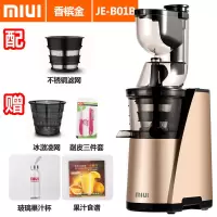 榨汁机家用渣汁分离小型原汁机水果炸果汁全自动多功能机蔬菜果蔬|香槟金 JE-B11B