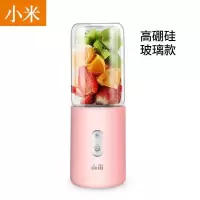 便携式榨汁机家用小型水果充电迷你榨汁机全自动学生炸果汁机|[基础款]玻璃杯身粉色