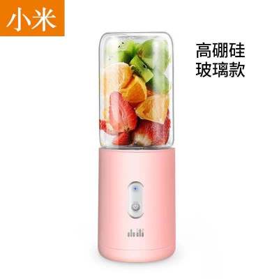 便携式榨汁机家用小型水果充电迷你榨汁机全自动学生炸果汁机|[基础款]玻璃杯身粉色