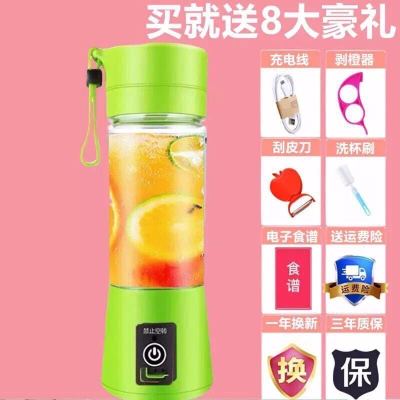 便携式榨汁机多功能全自动家用水果小型充电迷你电动炸果汁杯|绿色六刀强动力塑料杯送(送8大豪礼)
