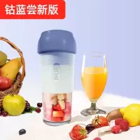便携式榨汁机小型家用电动果汁机充电迷你学生辅食机榨汁杯|钴蓝(尝鲜版)