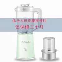多功能榨汁机家用料理机婴儿辅食搅拌机豆浆机便携果汁机|果绿色 三杯小礼包过滤网[厚款]