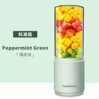 迷你榨汁机楚湘电器便捷家用果汁机料理机|薄荷绿[玻璃款]