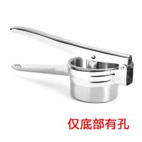 不锈钢手动榨汁机水果蔬菜挤水挤菜器压馅挤馅挤菜水神器厨房用品|不锈钢升级加厚仅底孔侧面无孔