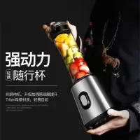 迷你榨汁机便携外带玻璃杯身家用电动多功能果汁机果蔬辅食机|高端运动榨汁机