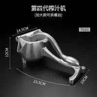 手动榨汁机榨柠檬榨汁器手挤柠檬神器炸西瓜压橙汁姜夹汁机压榨器|太空银(送清洁+镊子+滤袋50只)