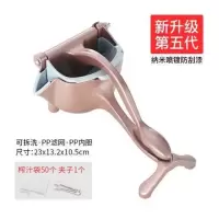 手动榨汁机榨柠檬榨汁器手挤柠檬神器炸西瓜压橙汁姜夹汁机压榨器|玫瑰金(送清洁+镊子+滤袋50只)