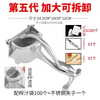手动榨汁机手榨汁器多功能水果机挤菜神器便携式家用炸西瓜压汁器|加大加厚款+100滤袋+大镊子小刀
