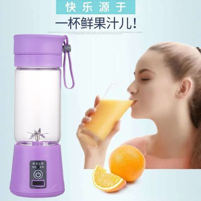 电动便捷榨汁机充电式果汁杯家用学生多功能迷你搅拌式抖音榨汁杯|粉色 4刀玻璃款(耐高温)送5礼