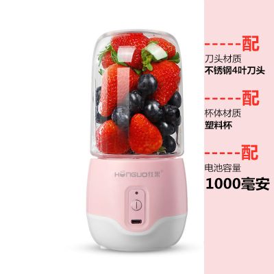 便携式榨汁机自动迷你家用炸果机水果蔬菜豆浆机多功能小型榨汁机|常规动力款(塑料杯)