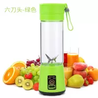 充电榨汁机迷你家用多功能水果学生便携式小型榨汁杯果汁机六刀片|绿色 [基本款]4叶刀塑料机身
