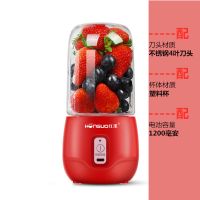 便携式榨汁机自动迷你家用炸果机水果蔬菜豆浆机多功能小型榨汁机|红色