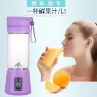 电动便捷榨汁机充电式果汁杯家用学生多功能迷你搅拌式抖音榨汁杯|紫色 6刀玻璃款(耐高温)大动力送5礼