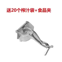 网红手动榨汁机榨柠檬榨橙汁压姜汁神器家用榨汁器水果甘蔗压汁器|【白色】送20个榨汁袋+食品夹