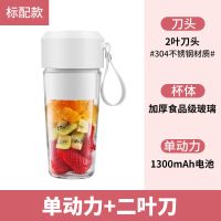 便携式炸榨汁机全自动迷你家用鲜榨果汁机榨汁杯多功能料理机学生|白色 升级版【4叶刀头】