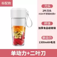 便携式炸榨汁机全自动迷你家用鲜榨果汁机榨汁杯多功能料理机学生|白色 升级版【4叶刀头】