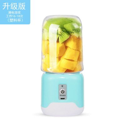 无线榨汁机家用小型充电迷你榨汁杯电动炸果汁机便携式网红果汁杯|蓝色单杯升级版(塑料杯)