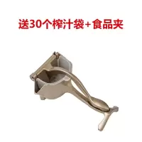 网红手动榨汁机榨柠檬榨橙汁压姜汁神器家用榨汁器水果甘蔗压汁器|[金色]送30个榨汁袋+食品夹