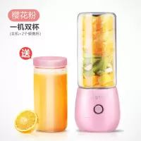 便携式榨汁机家用水果器小型充电迷你炸果汁机电动学生榨汁搅拌杯|四刀粉色[双杯]