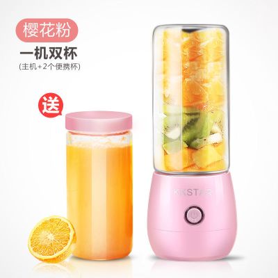 便携式榨汁机家用水果器小型充电迷你炸果汁机电动学生榨汁搅拌杯|四刀粉色[双杯]